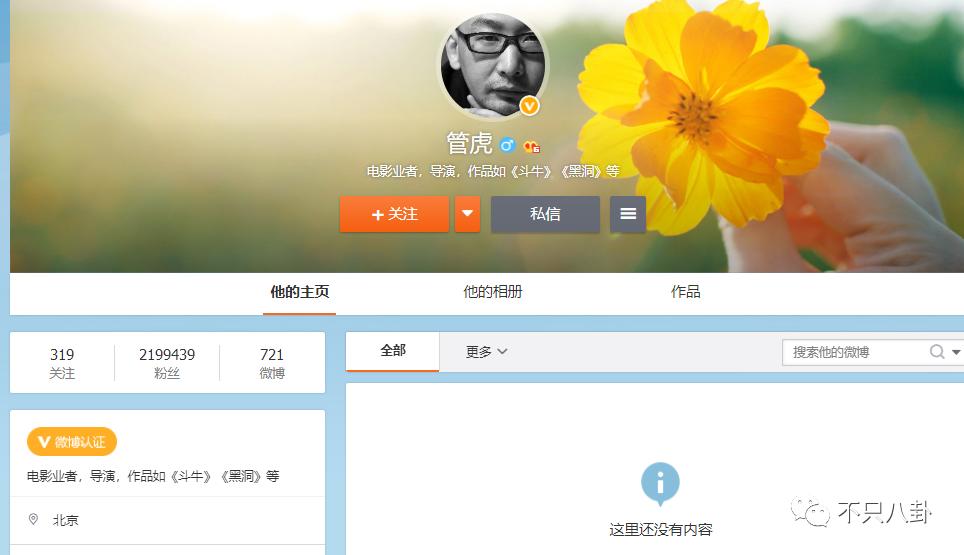 拔出萝卜带出泥！吴亦凡事件又扯出这么多连环瓜了......