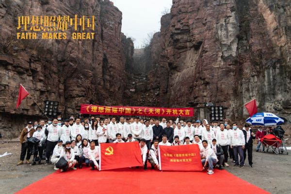 理想照耀中国电视剧在哪里播,电视剧理想照耀中国在线免费观看