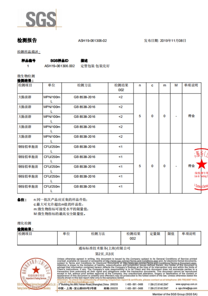 健康饮用泉水,巴布农饮用天然泉水