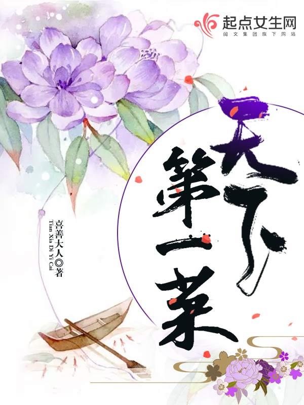 女主网游推文！这些女主全息网游小说在你的收藏列表里吗？