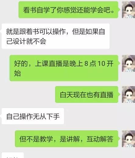新手入行电商美工怎么做,合肥电商美工设计月薪