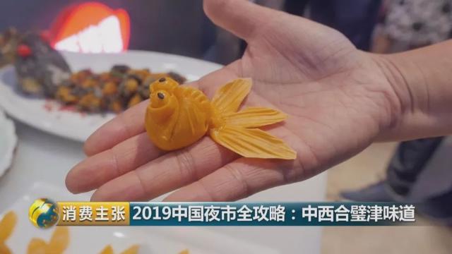 天津海鲜最佳去处,天津夜市生猛海鲜