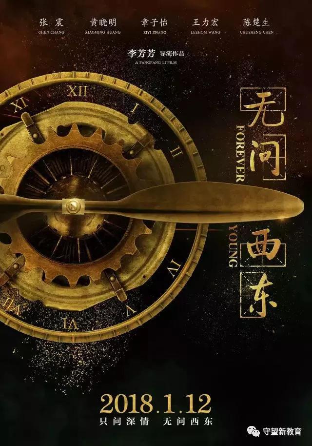 这几部电影适合大人和小孩一起看,这几部电影一定要带孩子去看