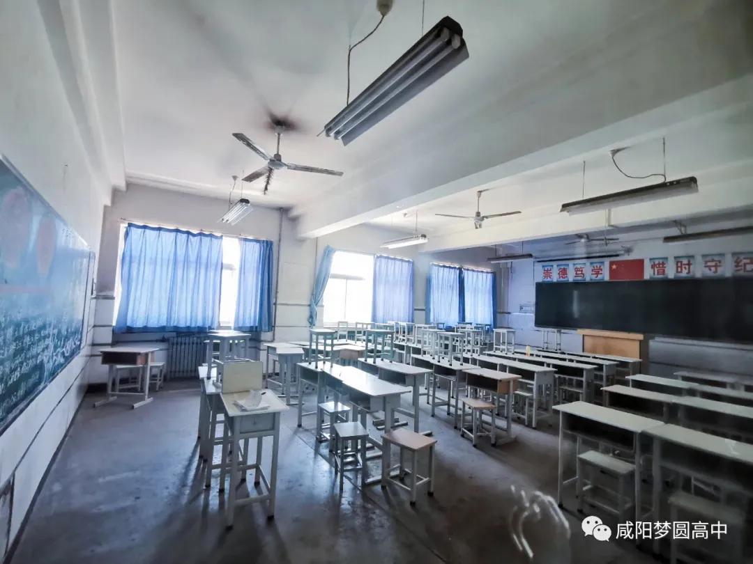 咸阳梦圆高中是封闭学校吗,咸阳梦圆职业高中2023喜报
