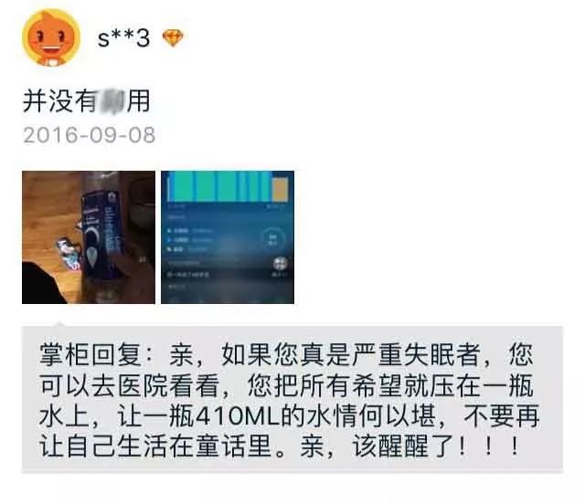 赛先生有话说,赛先生毒舌