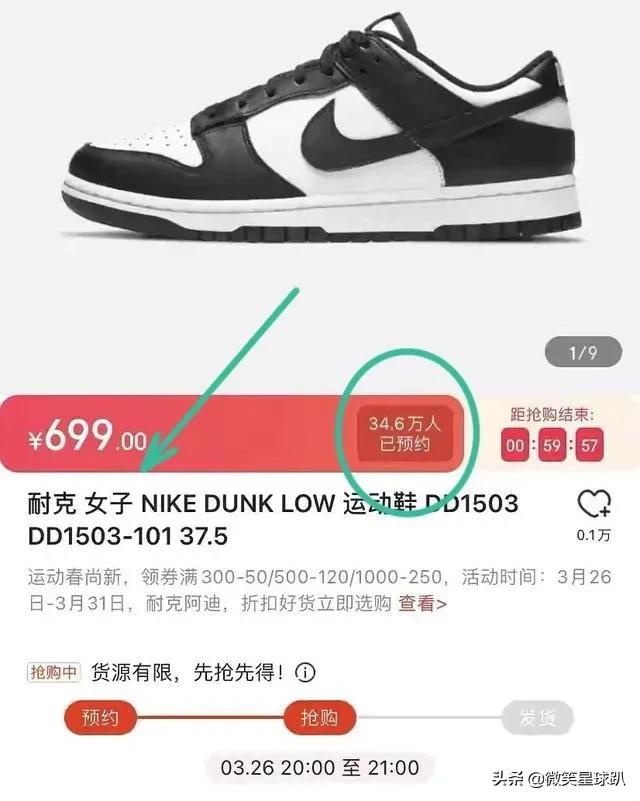 耐克慌了,耐克不好穿怎么办