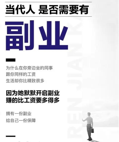 微商内幕,你所不知道的做微商的内幕揭幕