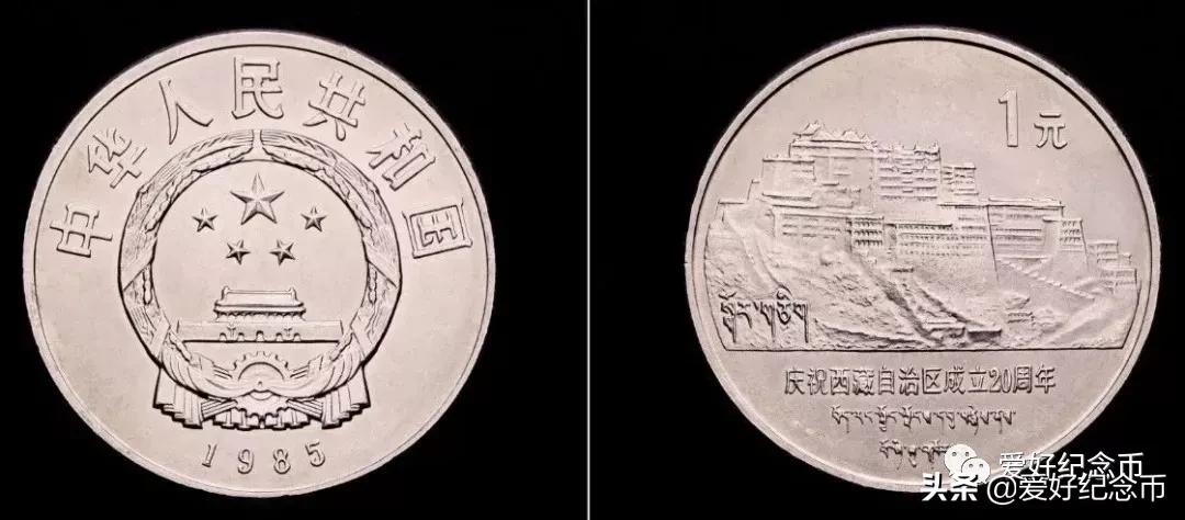 纪念币最新价格一览表2024,纪念币最新价格表大全