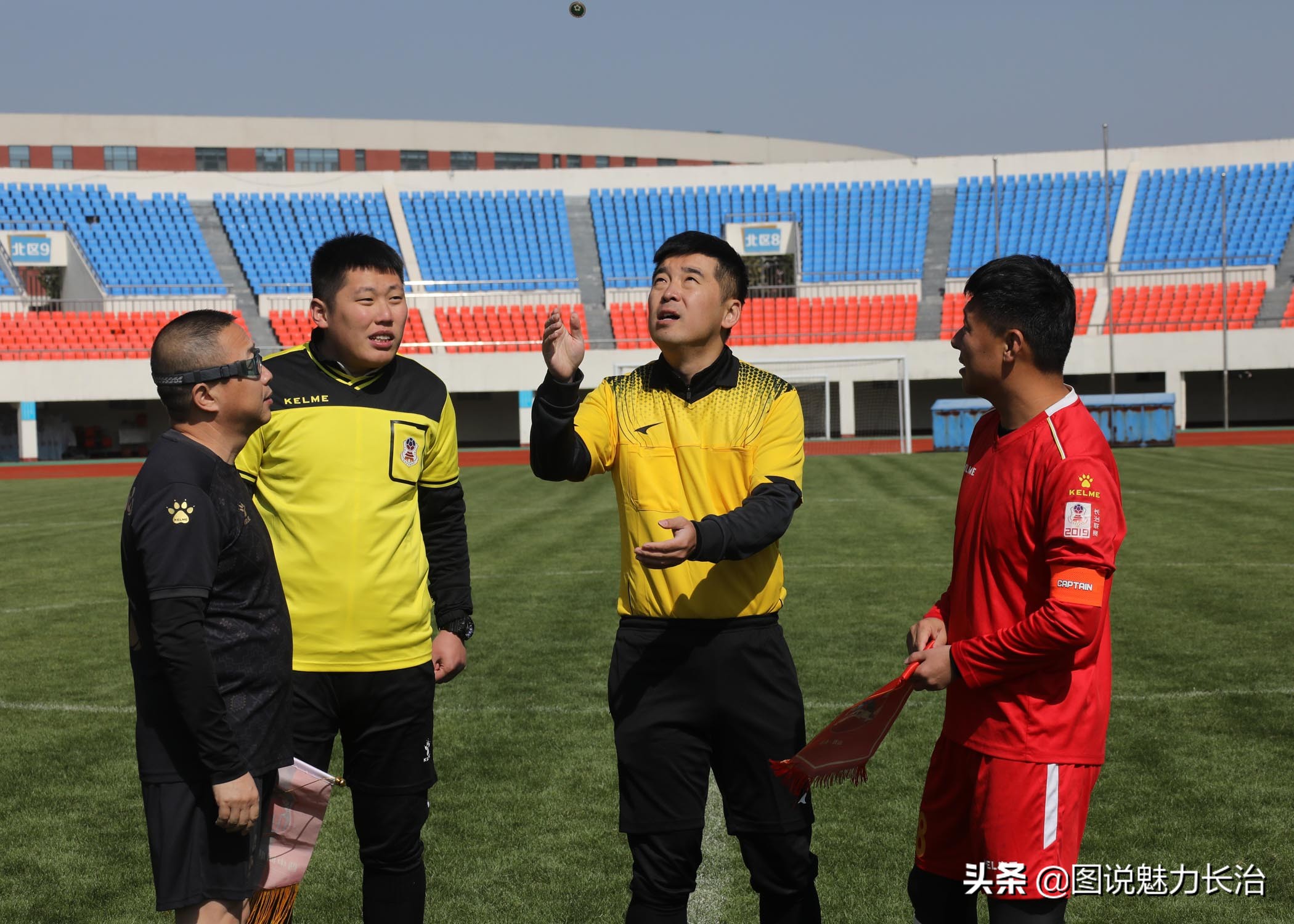 晋冀鲁豫城市足球对抗赛,长治市足球联赛直播