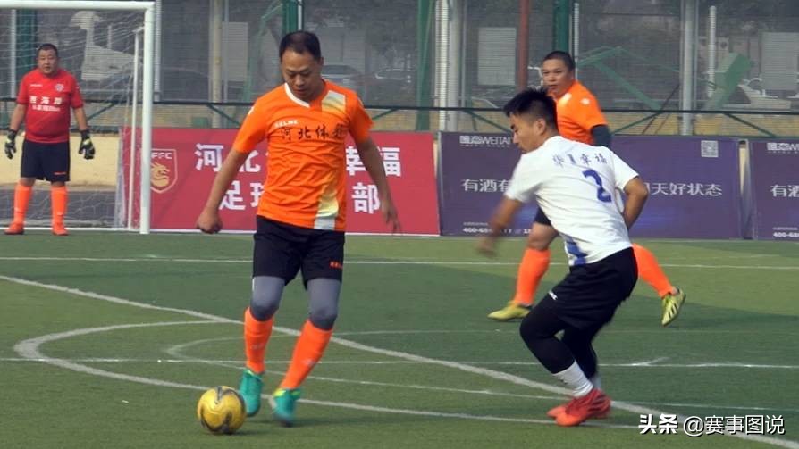 2024年石家庄五人制足球赛程,河北华夏幸福足球赛事