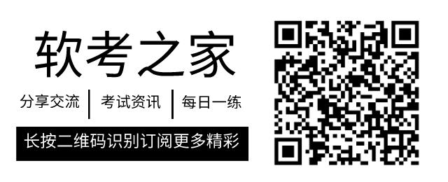 【网络工程师】ARP、ICMP、IPv6、QOS、TCP和UDP、DNS协议