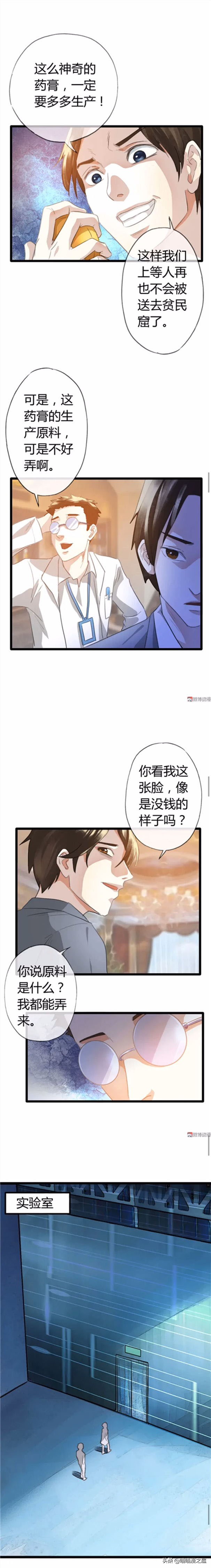 消除青春痘的面霜,快速消除青春痘药膏