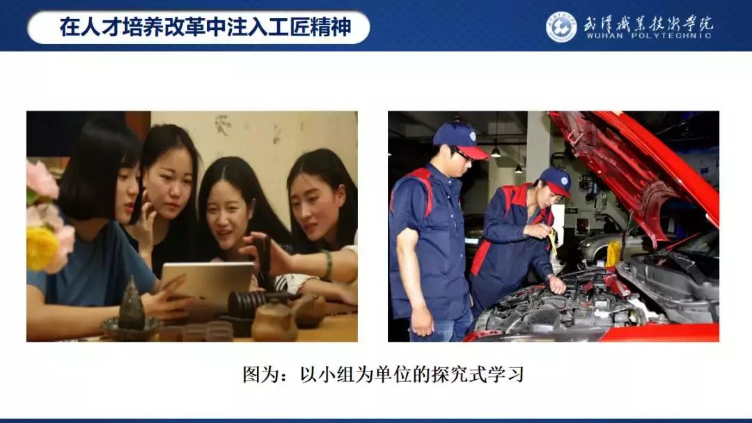 武汉职业技术学院喜报,武汉职业技术学院素质拓展