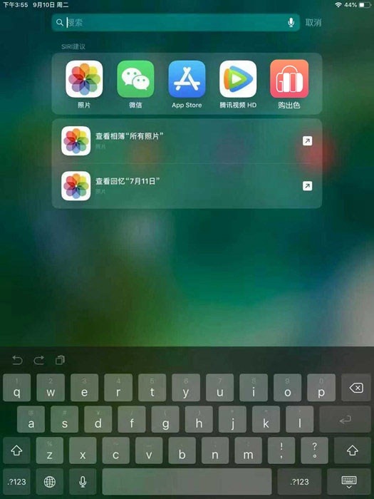 ipad你不知道的基础功能,ipad那些你不知道的技巧