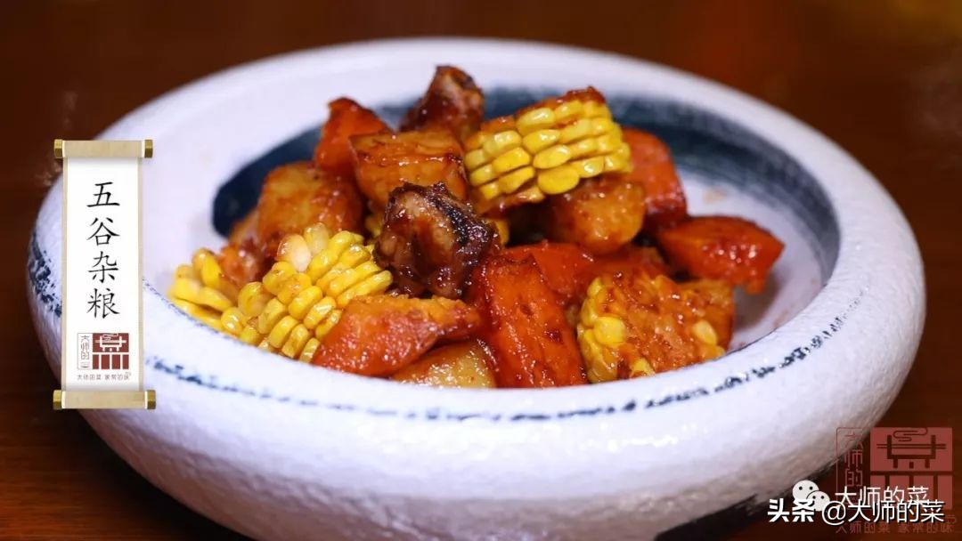 五谷杂粮怎么煮最好吃,五谷杂粮的做法简单又漂亮
