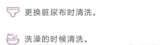 如何正确清理宝宝*处私**，你做对了吗？
