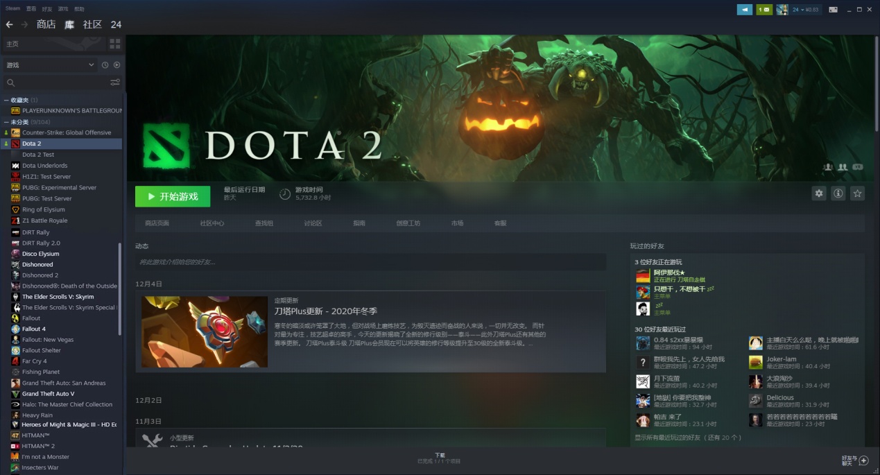 不因内存弃旧爱，东芝CanvioGaming移动硬盘评测