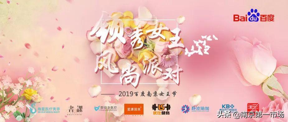 3月南京,3月的南京