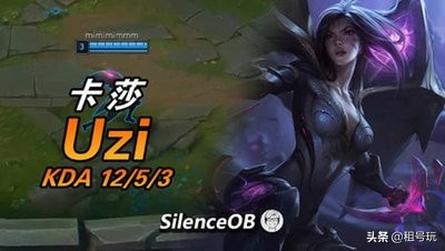 uzi震惊韩服玩家,uzi感动瞬间
