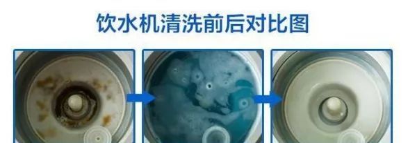 饮水机外面脏了怎么清洗教你一招,饮水机桶子里面脏怎么洗得干净