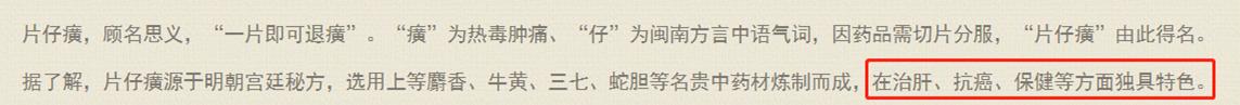 家化护肤品,上海家化有什么女士护肤品
