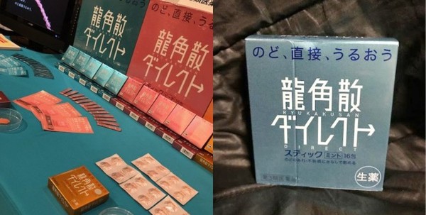2019日本药妆店必买清单,日本药妆最新必买清单眼霜