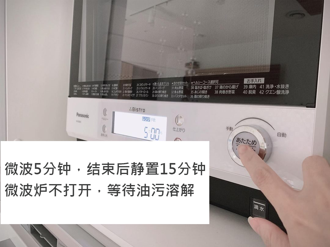 日本主妇厨房干净的秘诀,日本主妇的清洁方法