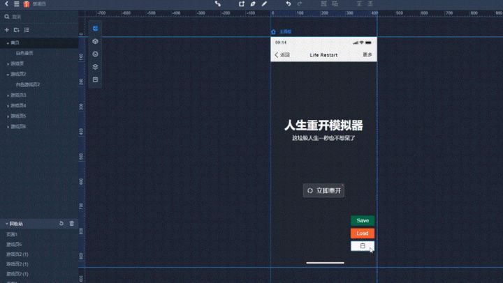 人生重开模拟器高端玩法,人生重开模拟器设计原理