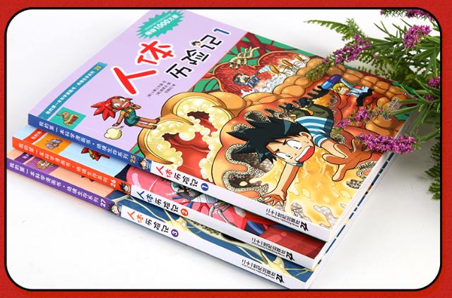 儿童科普肚脐眼,小孩肚脐眼很臭怎么回事