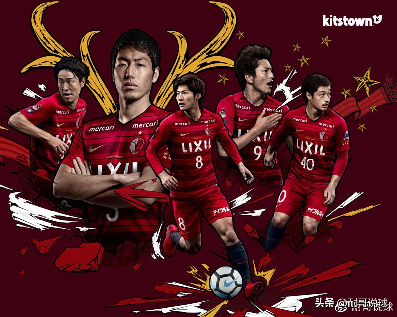 「耐哥足球分析10/09」竟彩：周三002日联杯：川崎前锋vs鹿岛鹿角