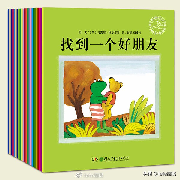 书香圣诞｜雪和冬日温暖、新书分享