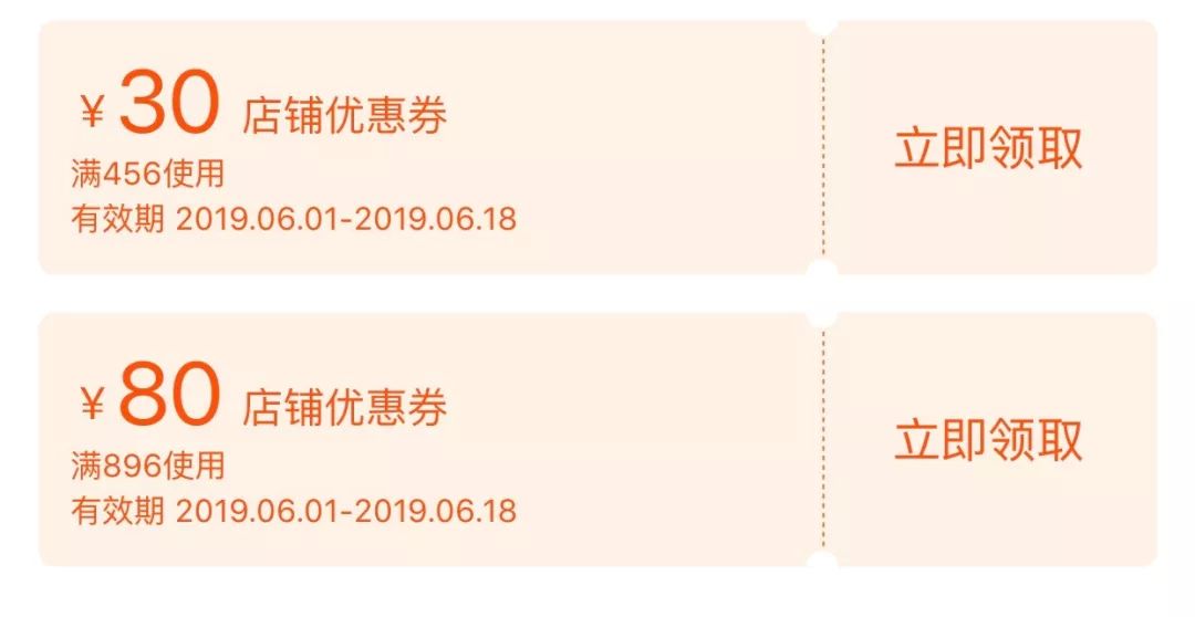 省钱女生在618都会买哪些东西？