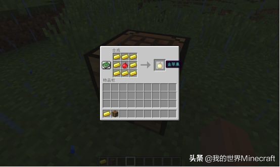 我的世界建造现实中的东西,我的世界能还原现实中道具的模式