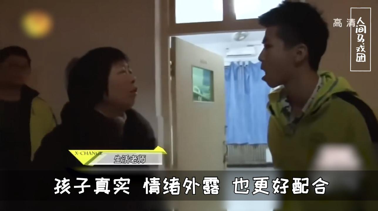 变形计到底害了多少农村孩子,变形计毁掉的儿童