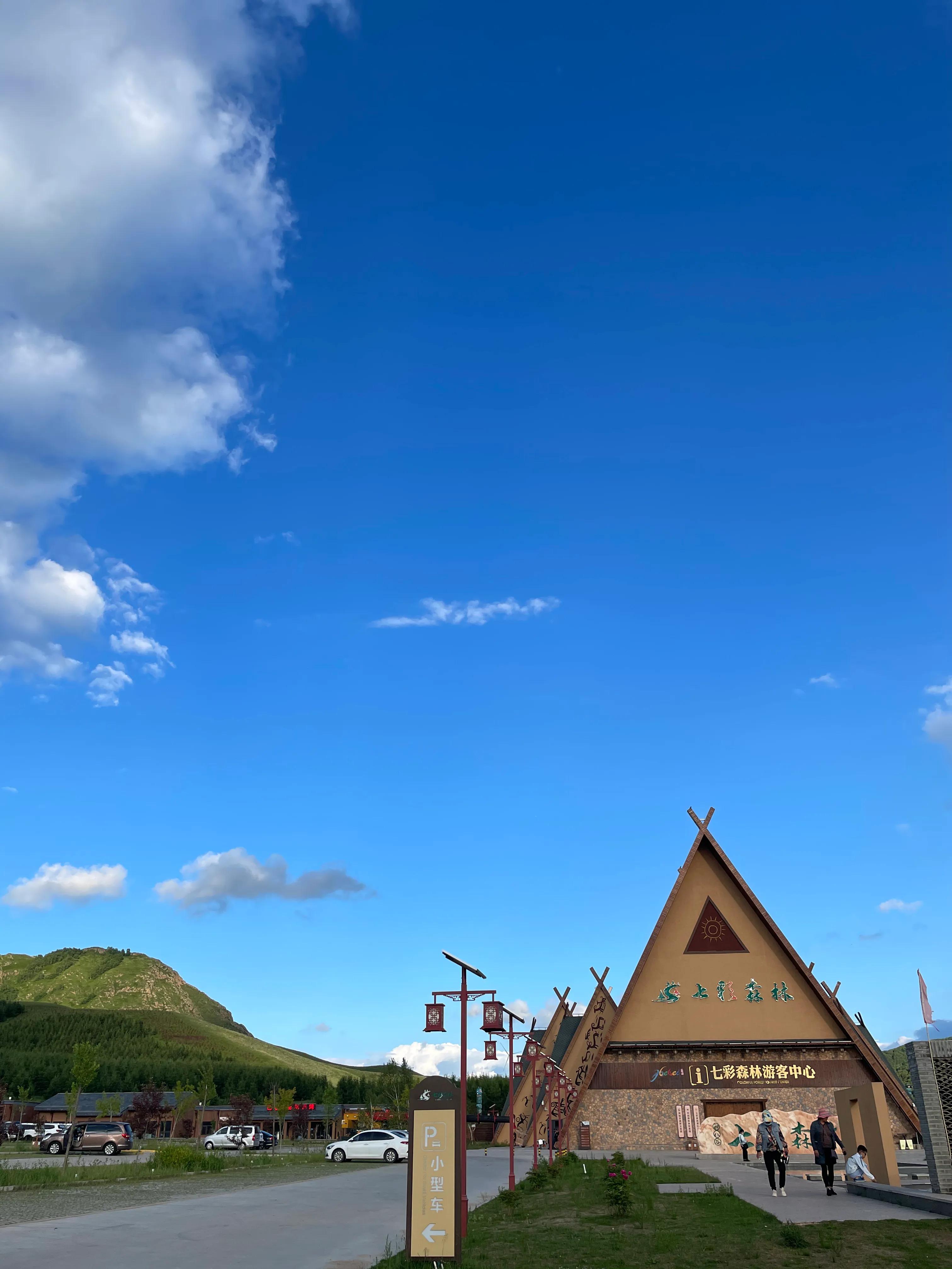 北京正北189公里-丰宁坝上草原之旅