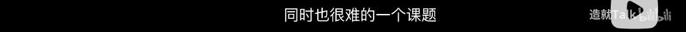 清华大学大一特等奖神仙打架,清华大学特等奖答辩神仙打架