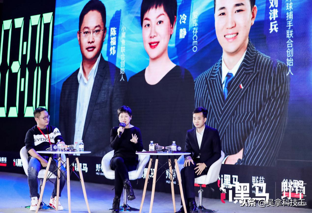 2018新消费产业独角兽爱库存如何练就？冷静揭秘