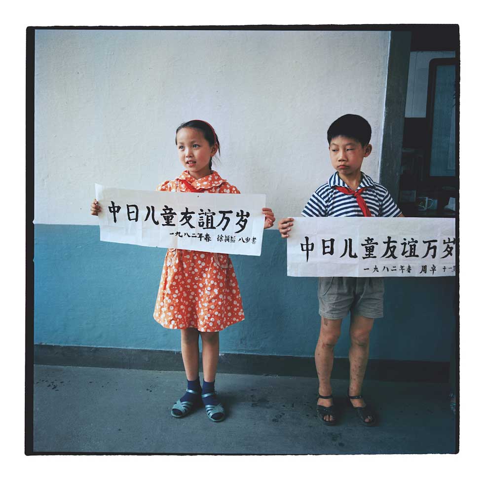 秋山亮二你好小朋友,秋山亮二写真集