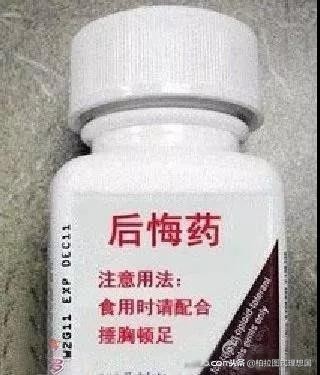 年底了，把这些发您的亲戚群里……