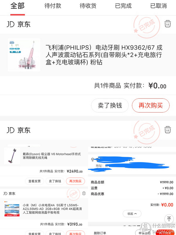 关注口腔护理——飞利浦粉钻、小米超声波牙刷横向评测