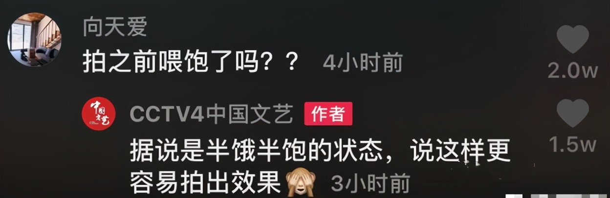 98水浒传肌肉,98版水浒传里的肌肉男景阳冈