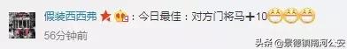国足现在能踢赢香港吗,国足能打得过英国吗
