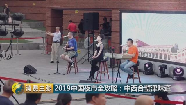 天津海鲜最佳去处,天津夜市生猛海鲜