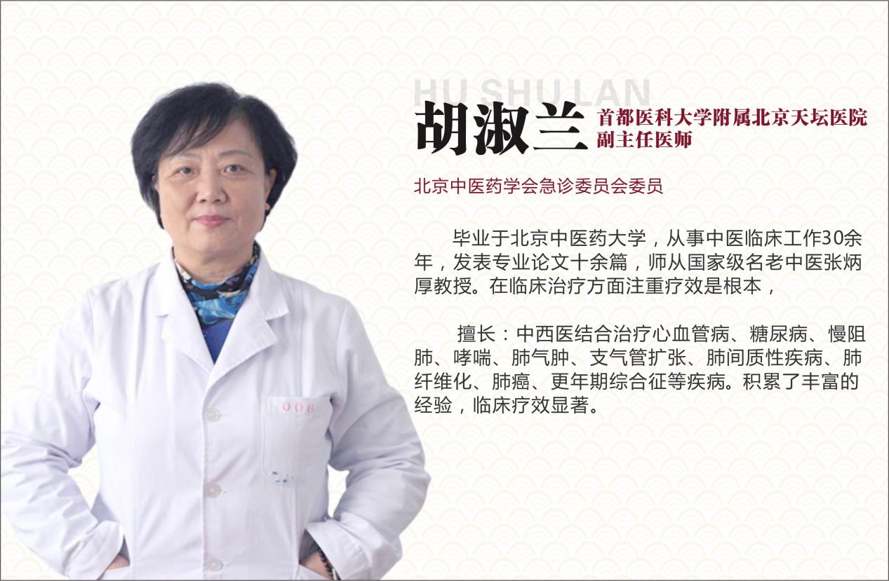 世界哮喘日义诊活动,世界哮喘日哮喘防治知识讲座专家