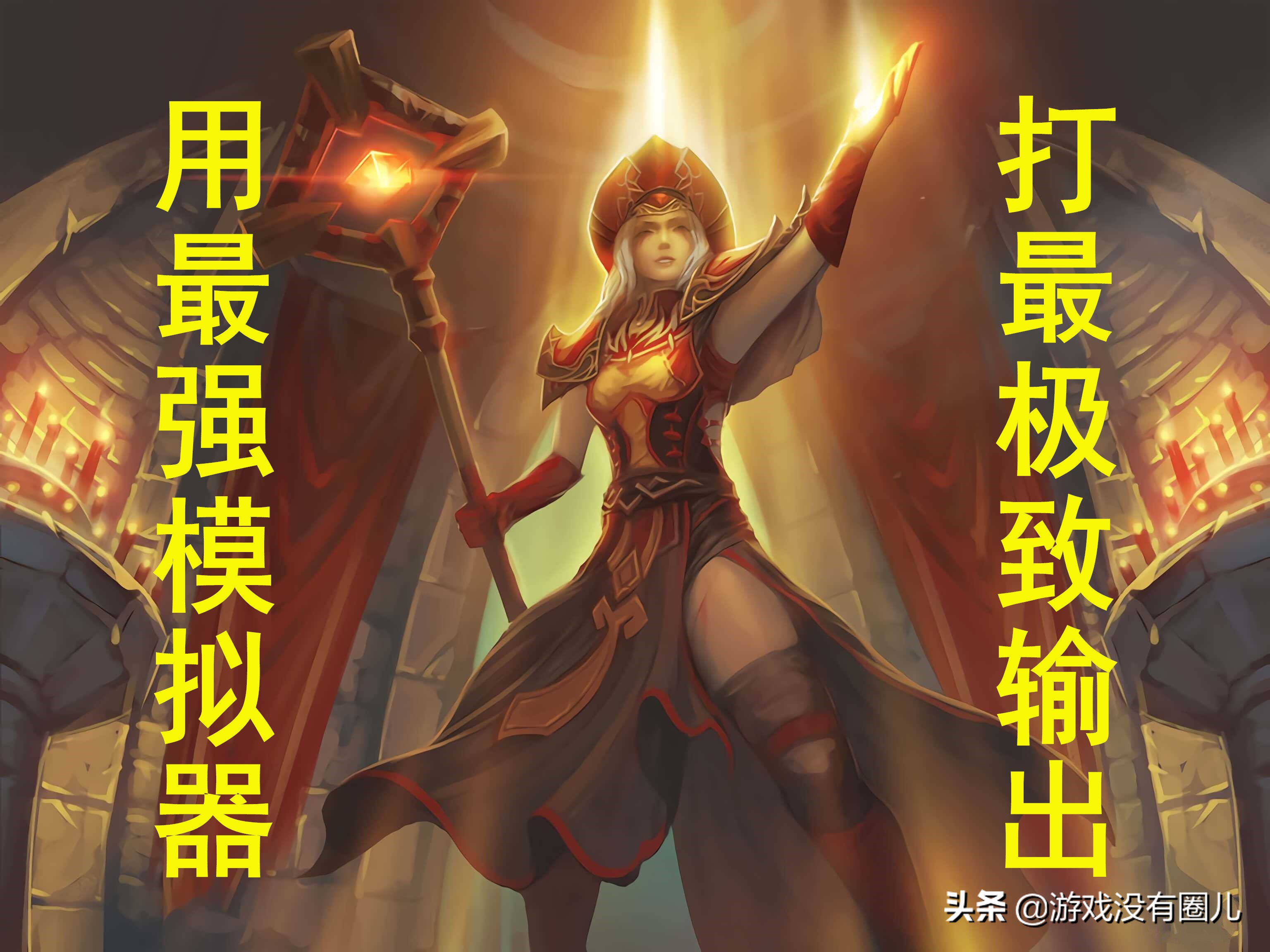 魔兽怀旧服十大神器,魔兽怀旧服猎人工具