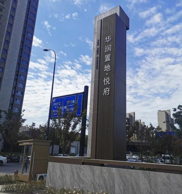南通华润悦府和万科新都荟,悦府华润南通