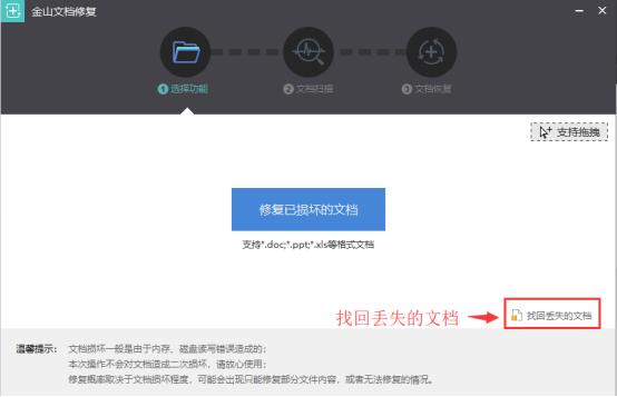 wps教程wps云办公如何共享文档,wps如何制作云文档