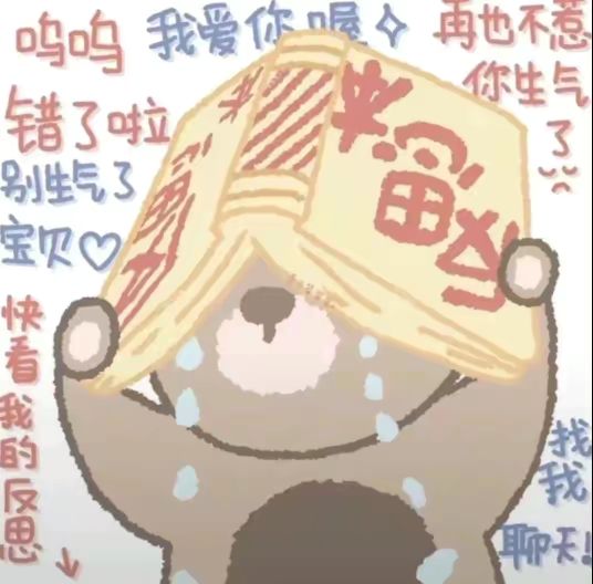 情侣id沙雕搞怪微信,搞怪沙雕情侣id