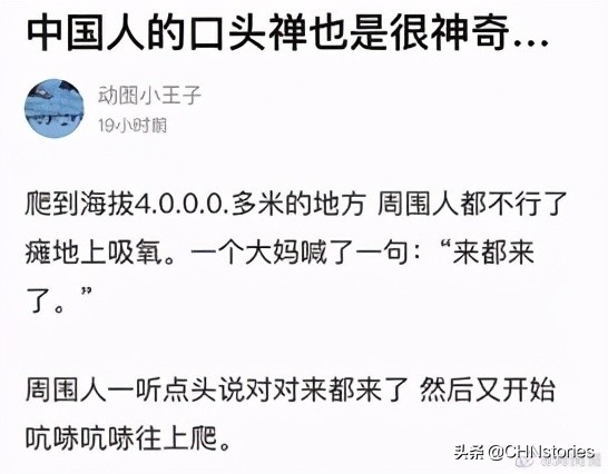 只要掌握这些「中式哲学咒语」，就没有中国人过不去的「坎儿」