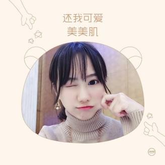 系刷夜，穆系护肤！本仙掐指一算☟☟☟这波...